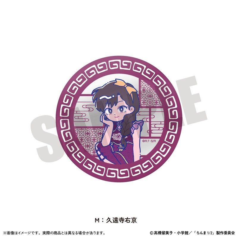 らんま1/2 アクリルコースター にゅーとろ 第2弾 M 久遠寺右京