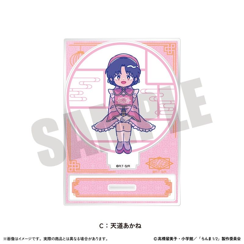 天道あかね らんま2/1 アクリルスタンド キーホルダー まとめ売り 天道あかね らんま2/1 アクリルスタンド キーホルダー まとめ