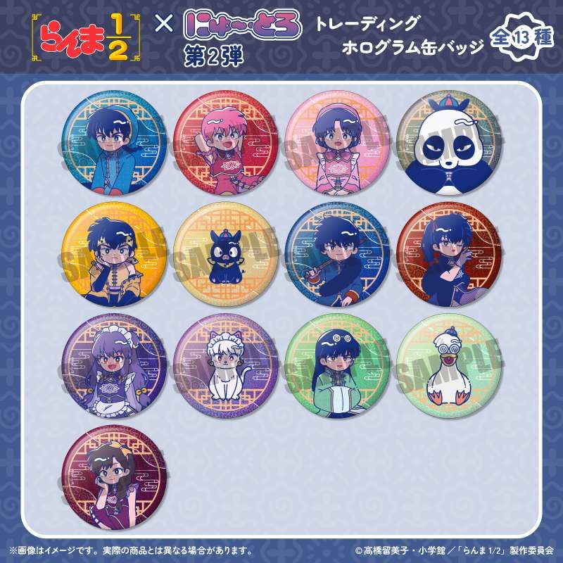 らんま1/2 トレーディングハート缶バッジ トレーディング