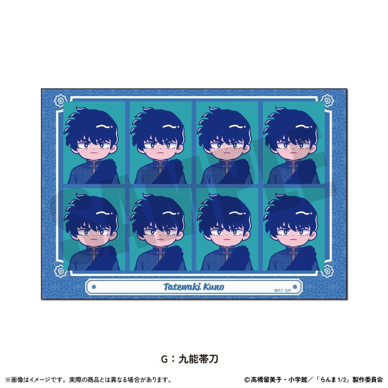 らんま1/2 証明写真風ステッカー にゅーとろ 第2弾 G 九能帯刀