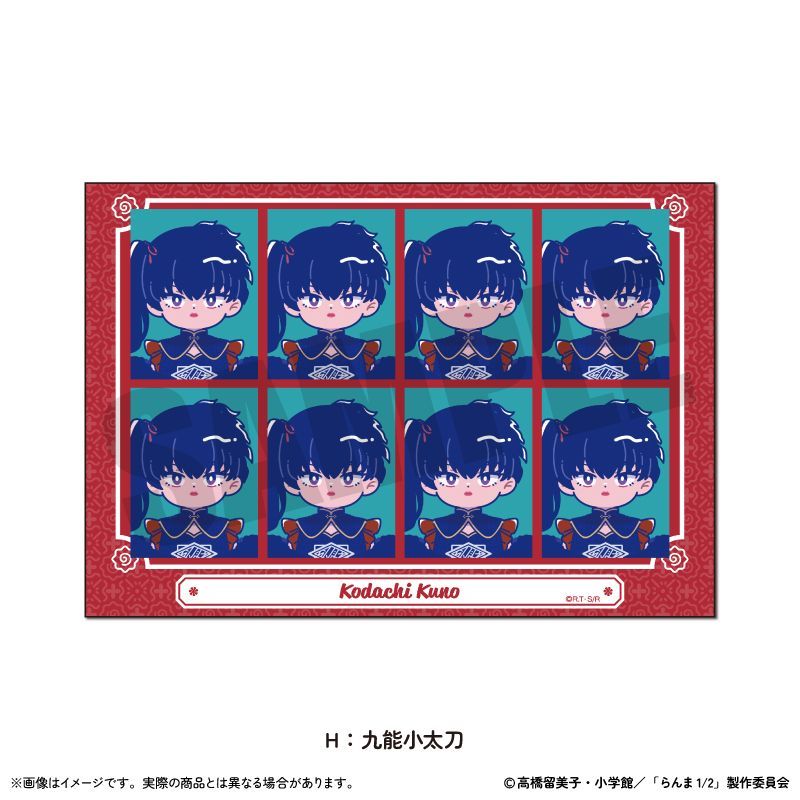らんま1/2 証明写真風ステッカー にゅーとろ 第2弾 H 九能小太刀