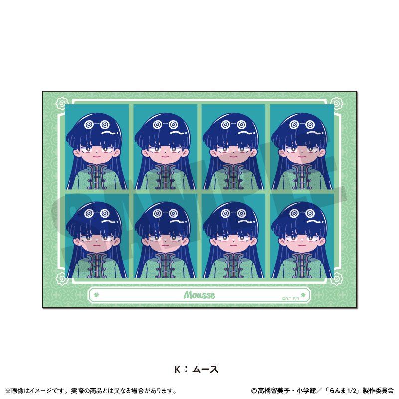 らんま1/2 証明写真風ステッカー にゅーとろ 第2弾 K ムース