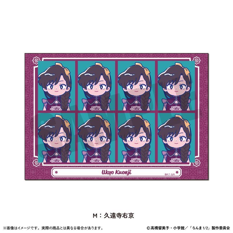 らんま1/2 証明写真風ステッカー にゅーとろ 第2弾 M 久遠寺右京