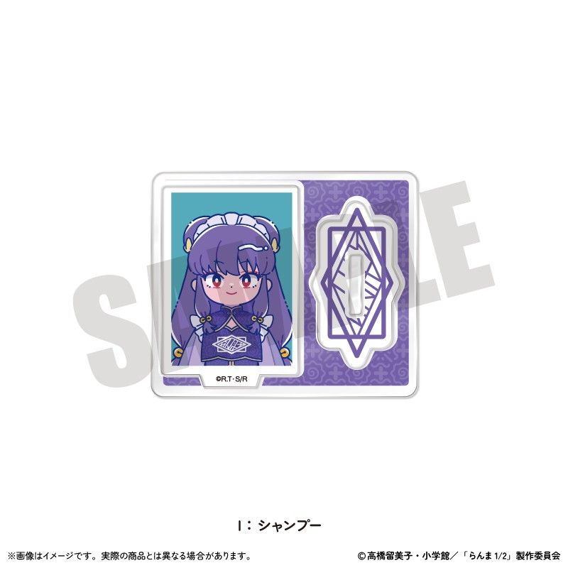 らんま1/2 証明写真風ミニミニスタンド にゅーとろ 第2弾 I シャンプー