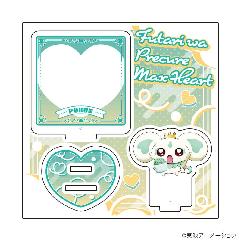 アクリルスタンドプレート「ふたりはプリキュアMax Heart」03/ポルン