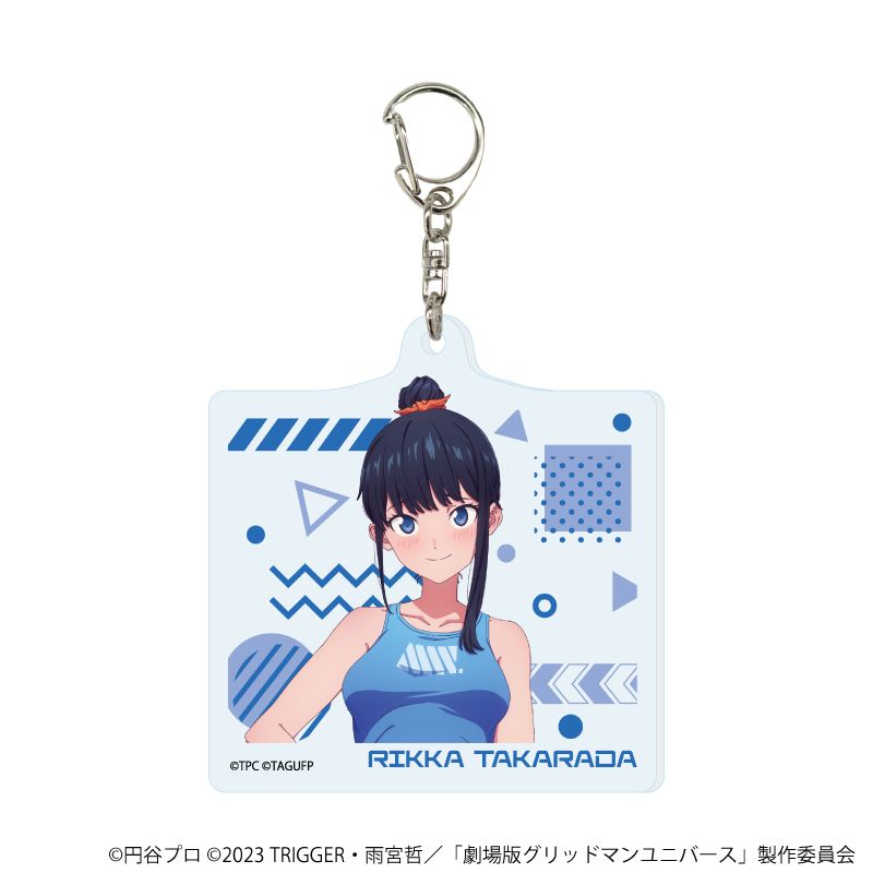 アクリルキーホルダー「グリッドマンユニバース」16/スポーツウェアver. コンプリートBOX(全5種)(描き下ろしイラスト)