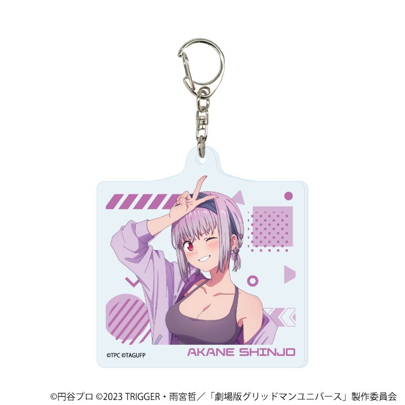 アクリルキーホルダー「グリッドマンユニバース」16/スポーツウェアver. コンプリートBOX(全5種)(描き下ろしイラスト)