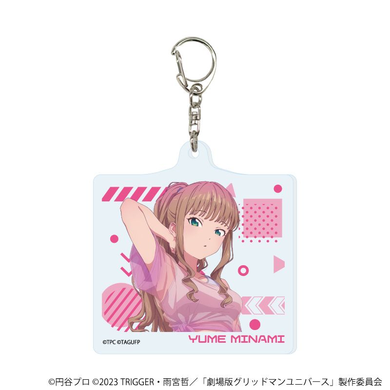 アクリルキーホルダー「グリッドマンユニバース」16/スポーツウェアver. コンプリートBOX(全5種)(描き下ろしイラスト)