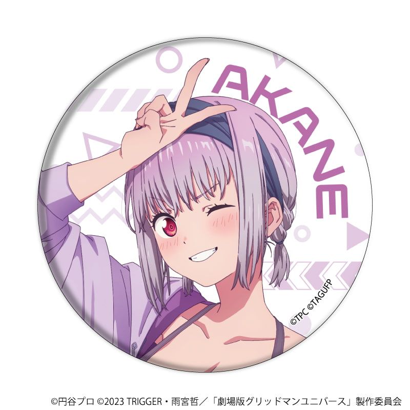 缶バッジ「グリッドマンユニバース」26/スポーツウェアver. コンプリートBOX(全5種)(描き下ろしイラスト)