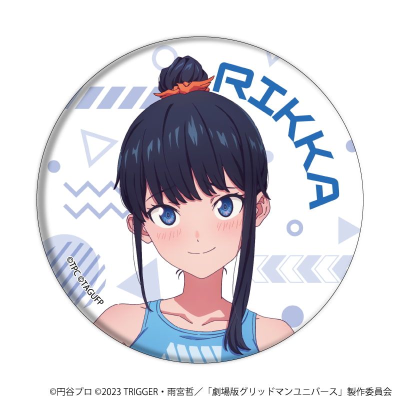 缶バッジ「グリッドマンユニバース」26/スポーツウェアver. ブラインド(5種)(描き下ろしイラスト)