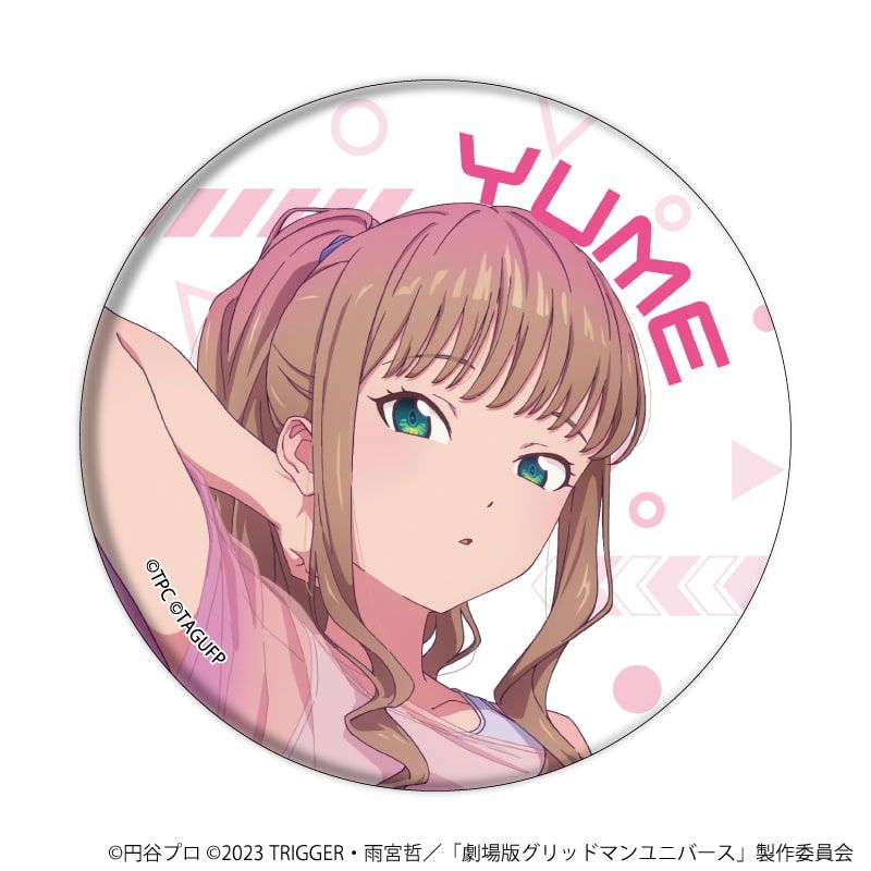 缶バッジ「グリッドマンユニバース」26/スポーツウェアver. ブラインド(5種)(描き下ろしイラスト)