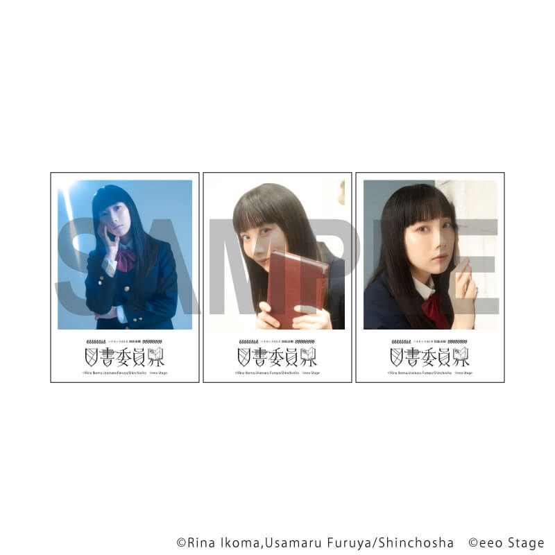インスタントフィルム風ブロマイド 3枚セット「図書委員界」06/今村美歩