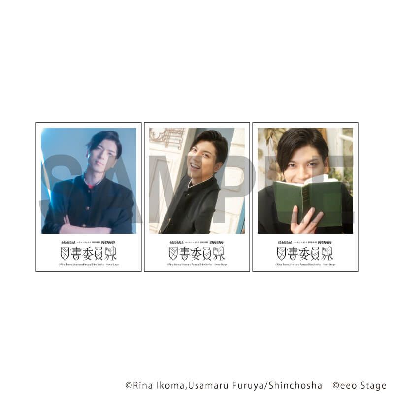 インスタントフィルム風ブロマイド 3枚セット「図書委員界」04/小松準 