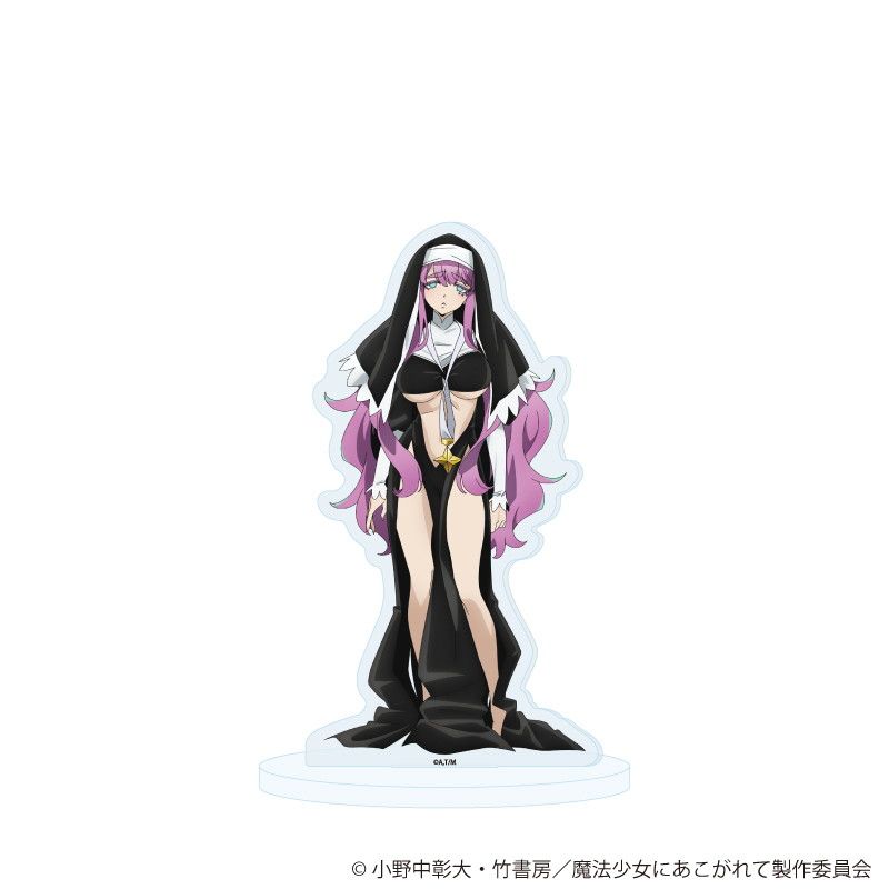 アクリルスタンド「魔法少女にあこがれて」16/シスタギガント(公式イラスト)