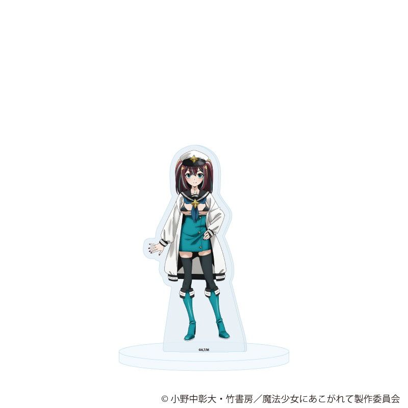 アクリルスタンド「魔法少女にあこがれて」13/ロコムジカ(公式イラスト)