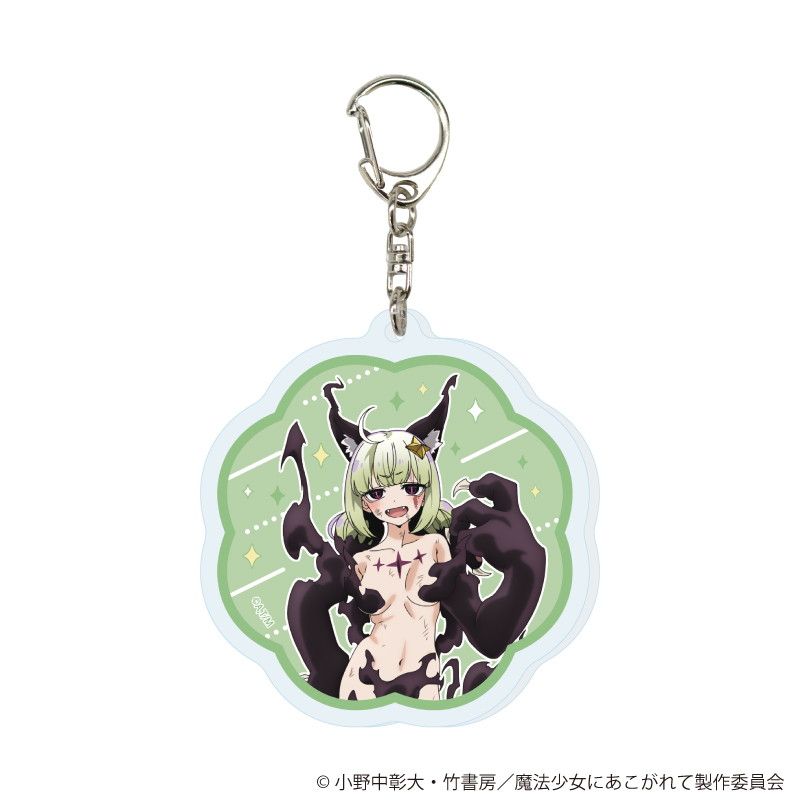 アクリルキーホルダー「魔法少女にあこがれて」05/コンプリートセット(全7種)(公式イラスト)