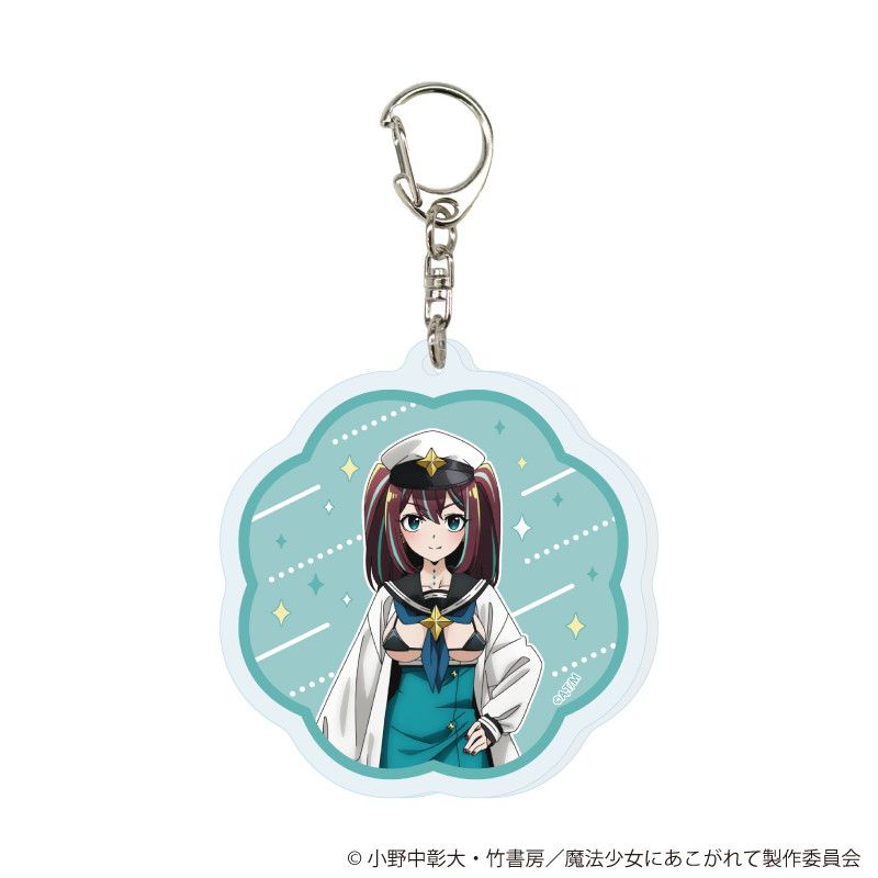 魔法少女にあこがれて　ゲーマーズ　チェンジング　キーホルダー　全5種セット 魔法少女にあこがれて ゲーマーズ チェンジング キーホルダー 全