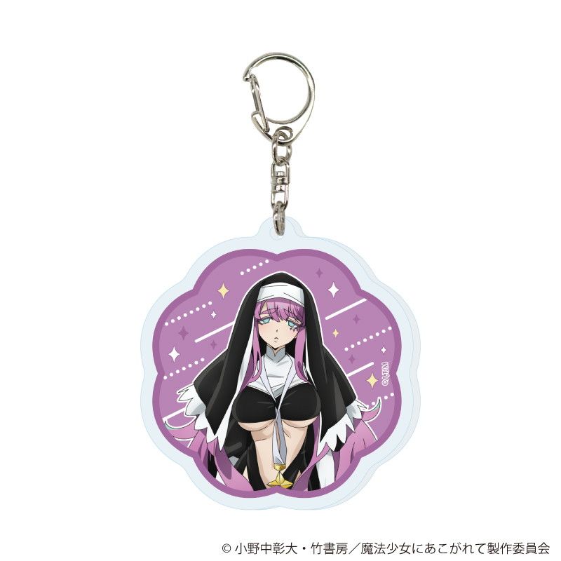 アクリルキーホルダー「魔法少女にあこがれて」05/コンプリートセット(全7種)(公式イラスト)