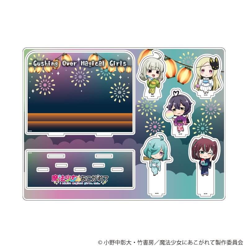 アクリルジオラマ「魔法少女にあこがれて」01/A(ミニキャライラスト)