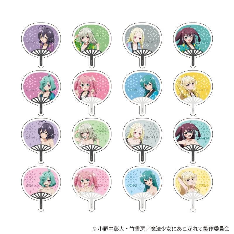 魔法少女にあこがれて 全巻帯付きセット 非売品 特典ステッカー