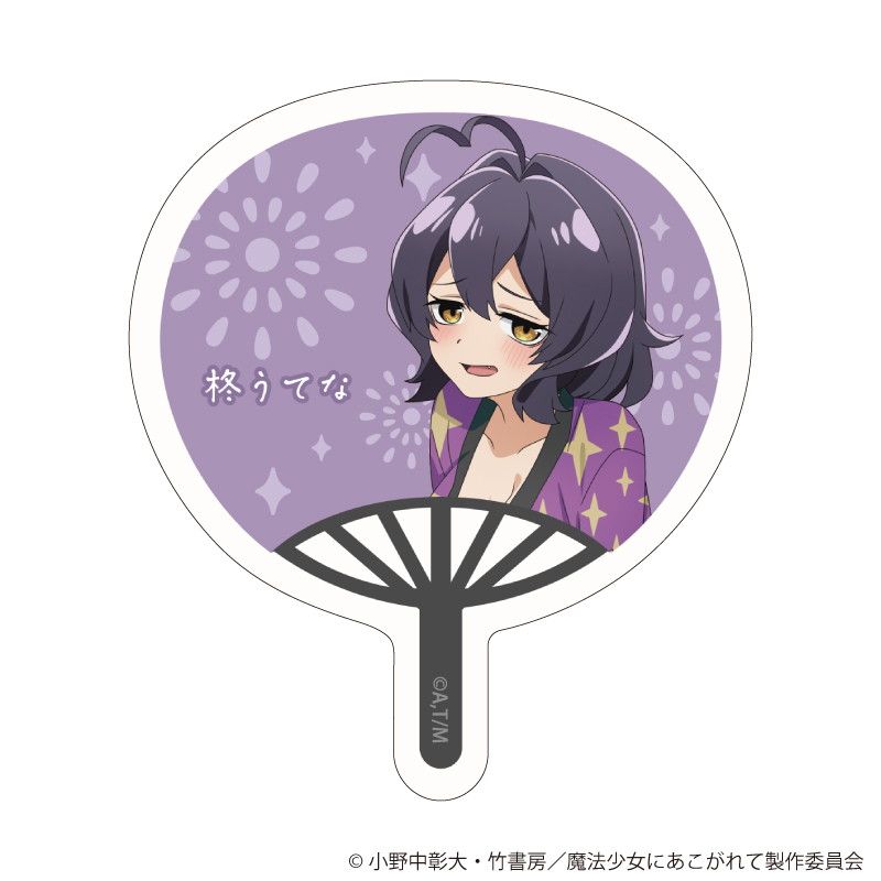 ダイカットステッカー「魔法少女にあこがれて」03/コンプリートセット(全16種)(描き下ろしイラスト)