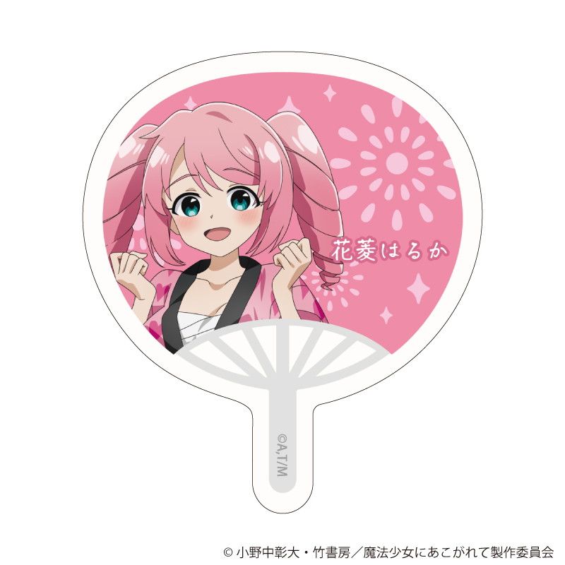 ダイカットステッカー「魔法少女にあこがれて」03/コンプリートセット(全16種)(描き下ろしイラスト)