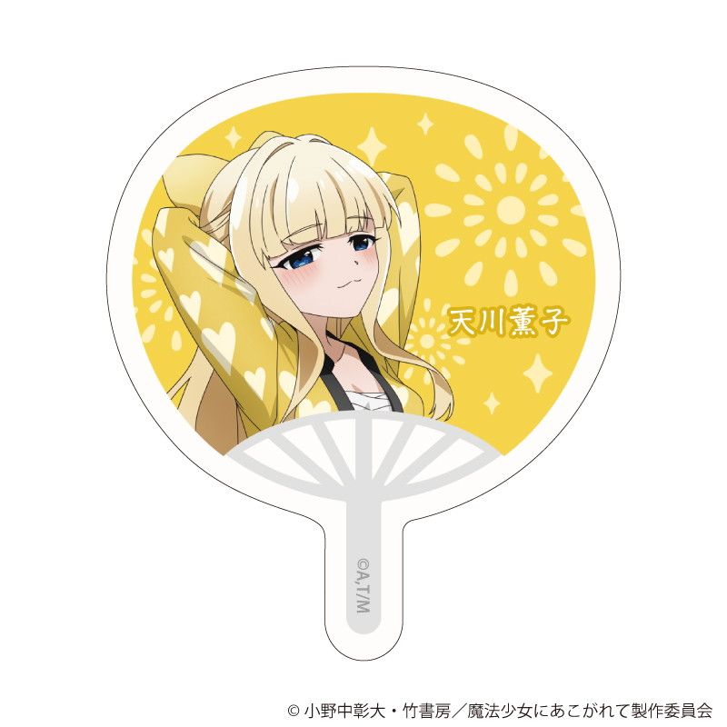 ダイカットステッカー「魔法少女にあこがれて」03/コンプリートセット(全16種)(描き下ろしイラスト)