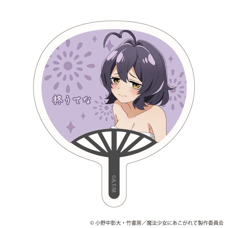 ダイカットステッカー「魔法少女にあこがれて」03/コンプリートセット(全16種)(描き下ろしイラスト)