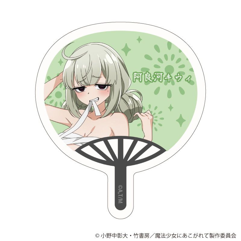 ダイカットステッカー「魔法少女にあこがれて」03/コンプリートセット(全16種)(描き下ろしイラスト)