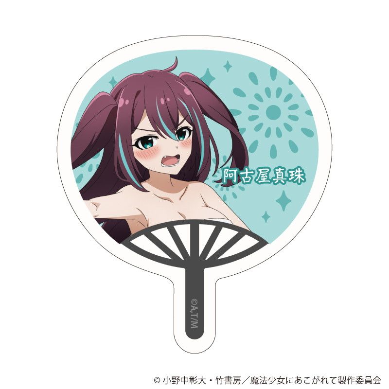 ダイカットステッカー「魔法少女にあこがれて」03/コンプリートセット(全16種)(描き下ろしイラスト)