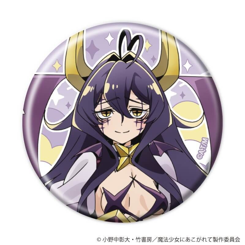 缶バッジ「魔法少女にあこがれて」07/ブラインド(7種)(公式イラスト)