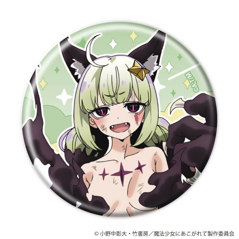 缶バッジ「魔法少女にあこがれて」07/ブラインド(7種)(公式イラスト)