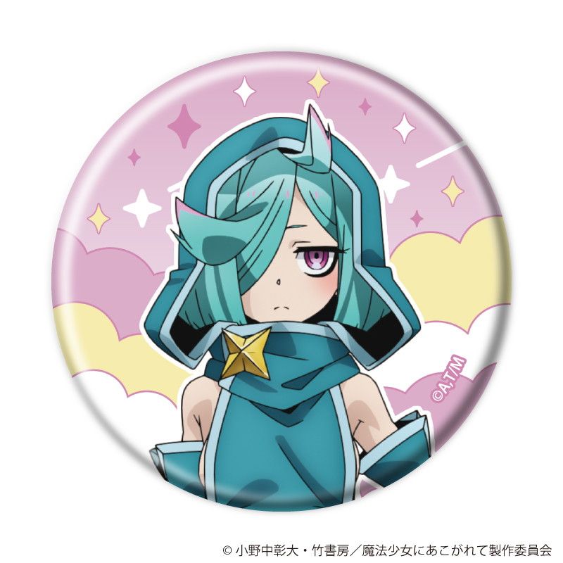 缶バッジ「魔法少女にあこがれて」07/ブラインド(7種)(公式イラスト)