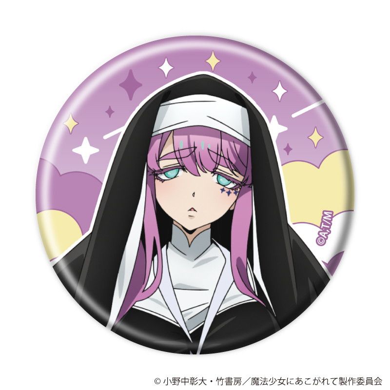 缶バッジ「魔法少女にあこがれて」07/ブラインド(7種)(公式イラスト)