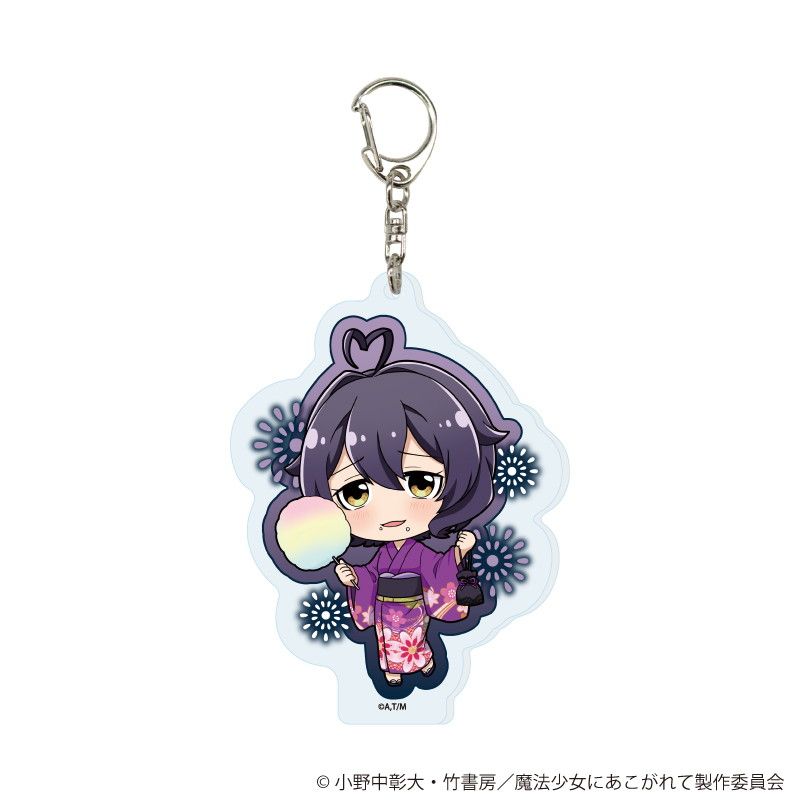 アクリルキーホルダー「魔法少女にあこがれて」04/ブラインド(8種)(ミニキャライラスト)