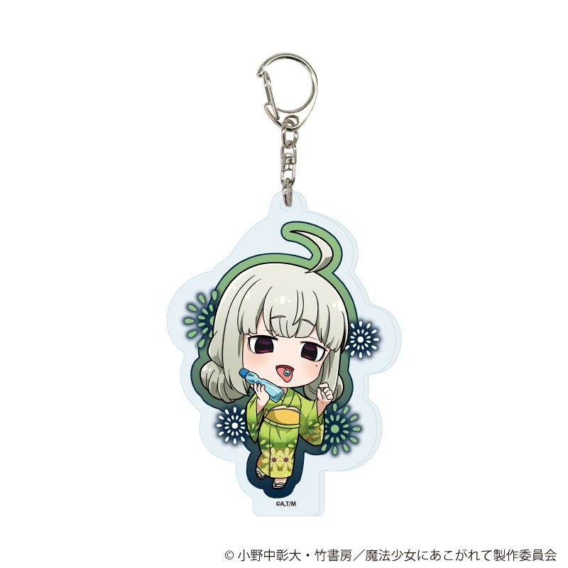 アクリルキーホルダー「魔法少女にあこがれて」04/ブラインド(8種)(ミニキャライラスト)