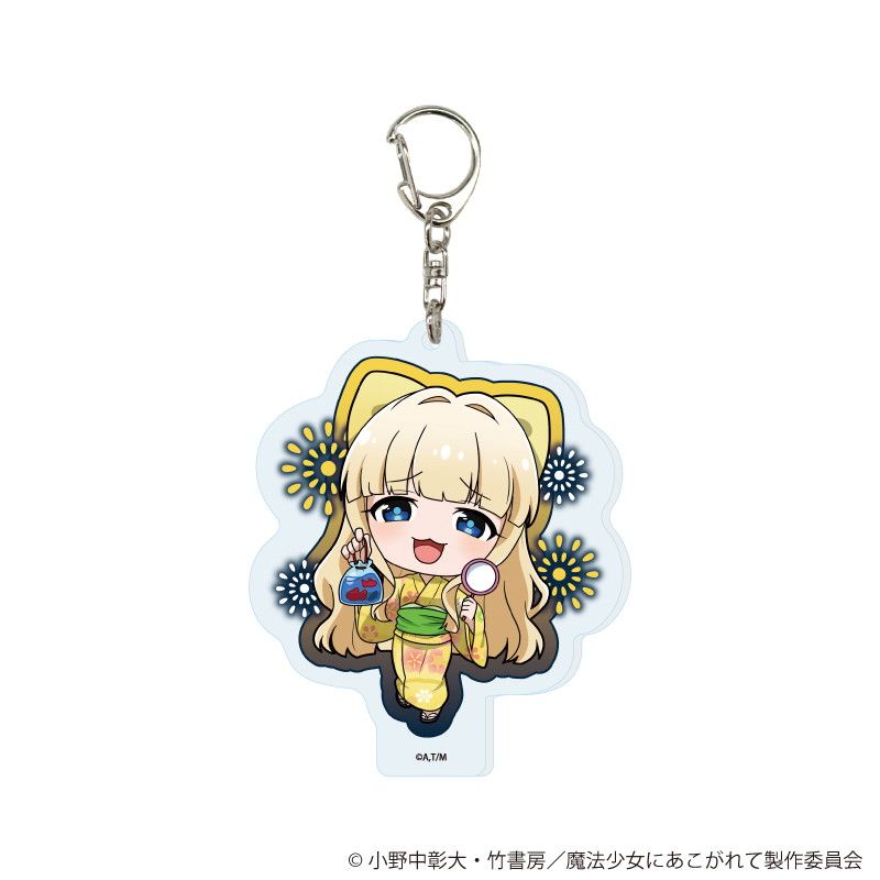 アクリルキーホルダー「魔法少女にあこがれて」04/ブラインド(8種)(ミニキャライラスト)