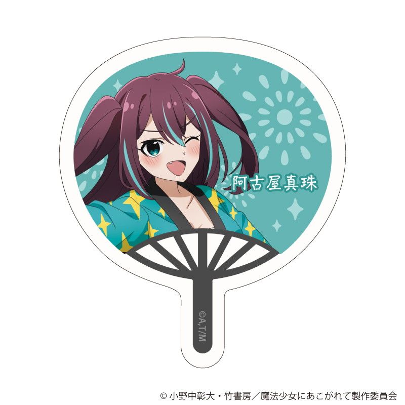 ダイカットステッカー「魔法少女にあこがれて」03/ブラインド(16種)(描き下ろしイラスト)