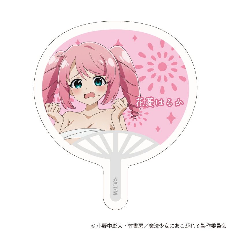 ダイカットステッカー「魔法少女にあこがれて」03/ブラインド(16種)(描き下ろしイラスト)