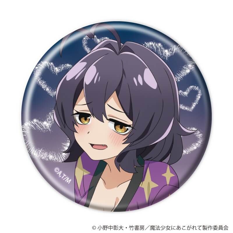 缶バッジ「魔法少女にあこがれて」05/ブラインド(8種)(描き下ろしイラスト)