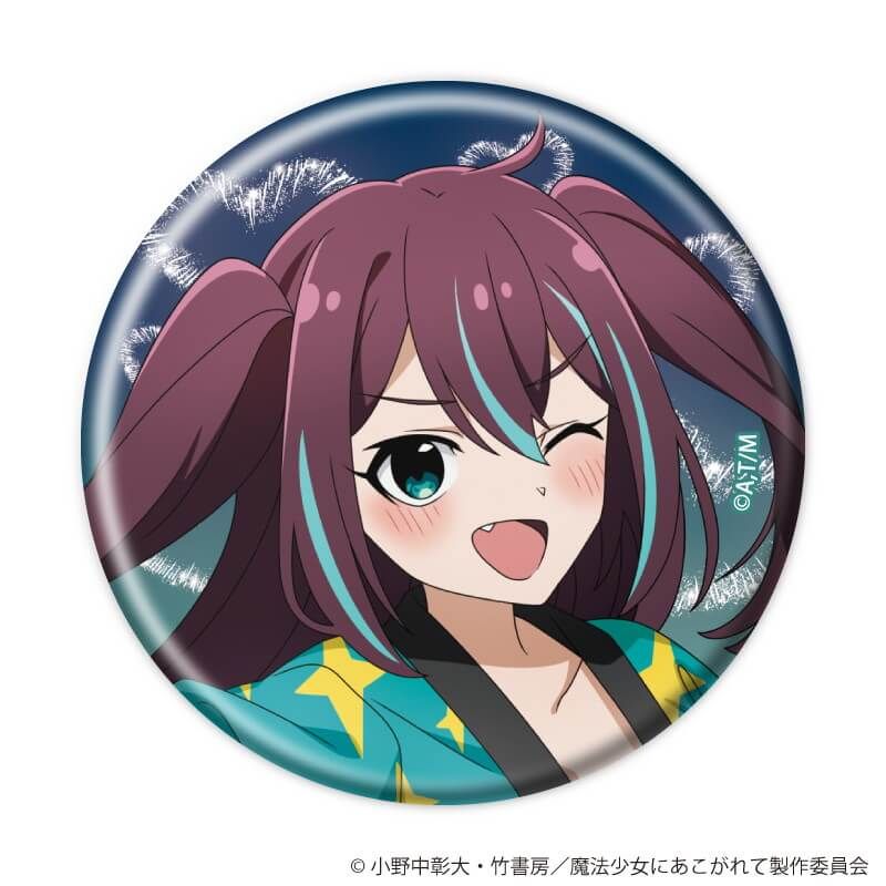 缶バッジ「魔法少女にあこがれて」05/ブラインド(8種)(描き下ろしイラスト)