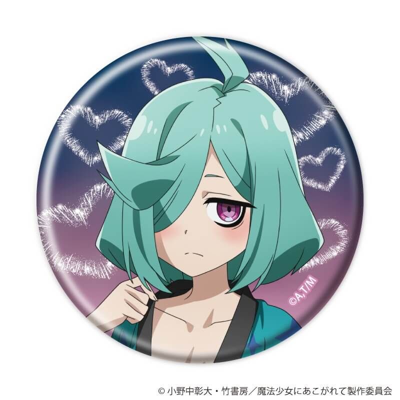 缶バッジ「魔法少女にあこがれて」05/ブラインド(8種)(描き下ろしイラスト)