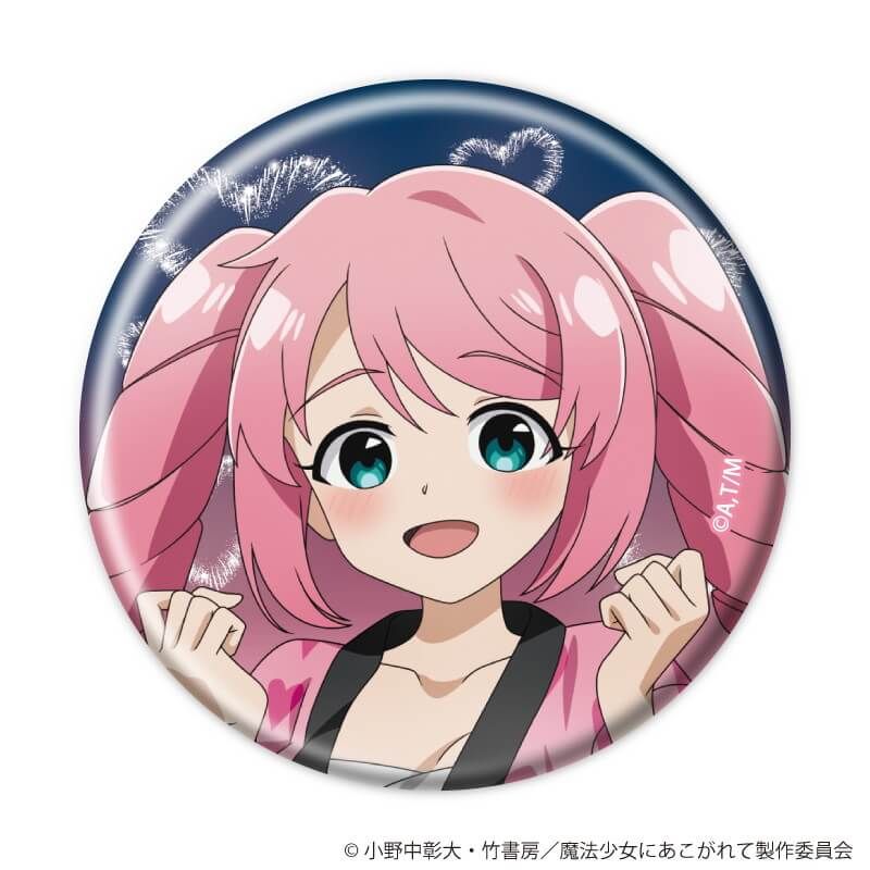 缶バッジ「魔法少女にあこがれて」05/ブラインド(8種)(描き下ろしイラスト)