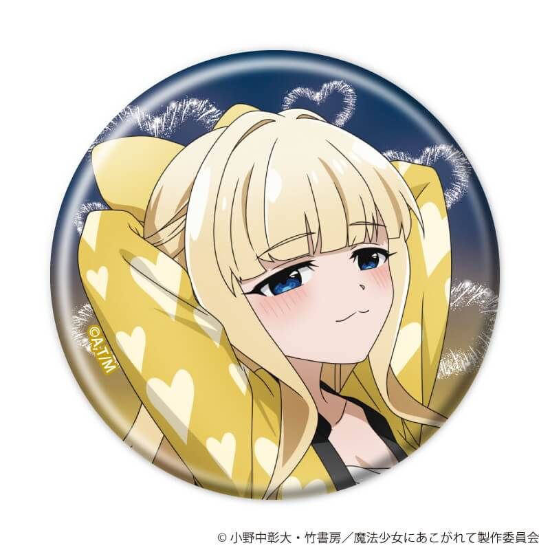 缶バッジ「魔法少女にあこがれて」05/ブラインド(8種)(描き下ろしイラスト)