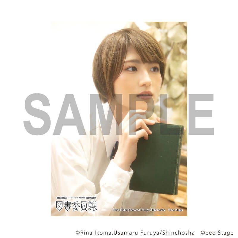 eeoステージランダムブロマイド「図書委員界」01/ブラインド(26種)