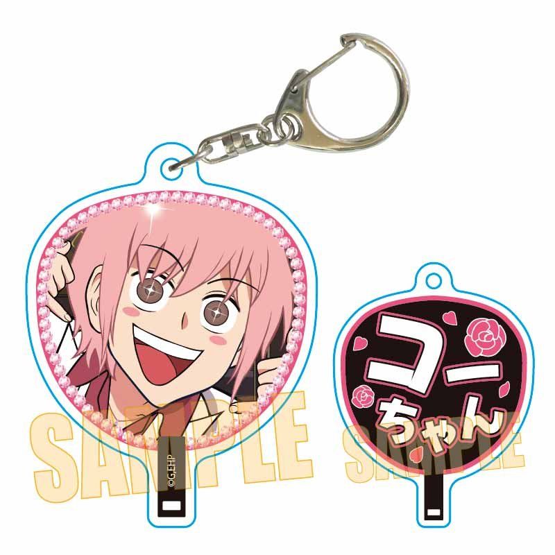 うちわキーホルダー えぶりでいホスト コーイチ｜アニメ・キャラクター