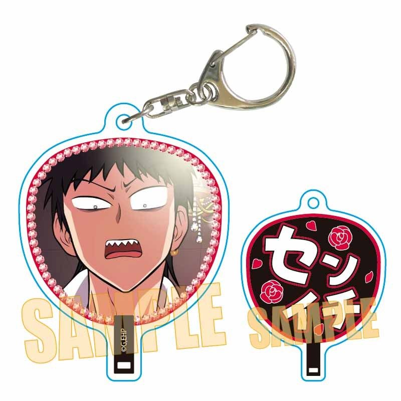 うちわキーホルダー えぶりでいホスト センイチ｜アニメ・キャラクター