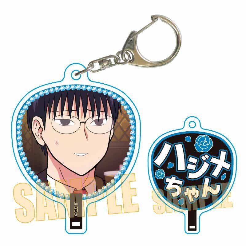 うちわキーホルダー えぶりでいホスト ハジメ