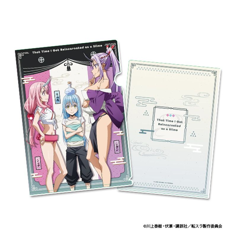 転生したらスライムだった件　クリアファイル【B】