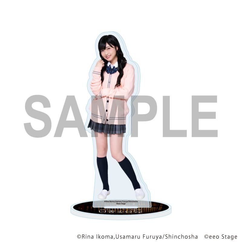 eeoステージアクリルスタンド「図書委員界」04/吉岡茉祐｜アニメ